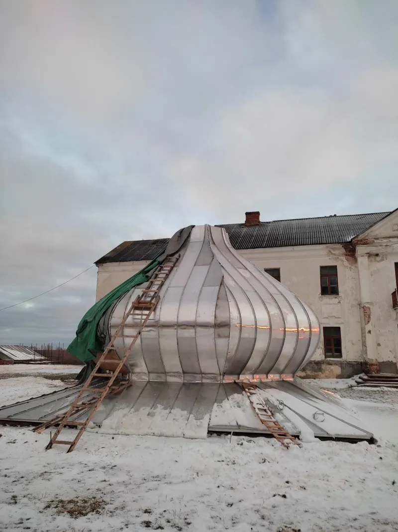 Обшивка купола