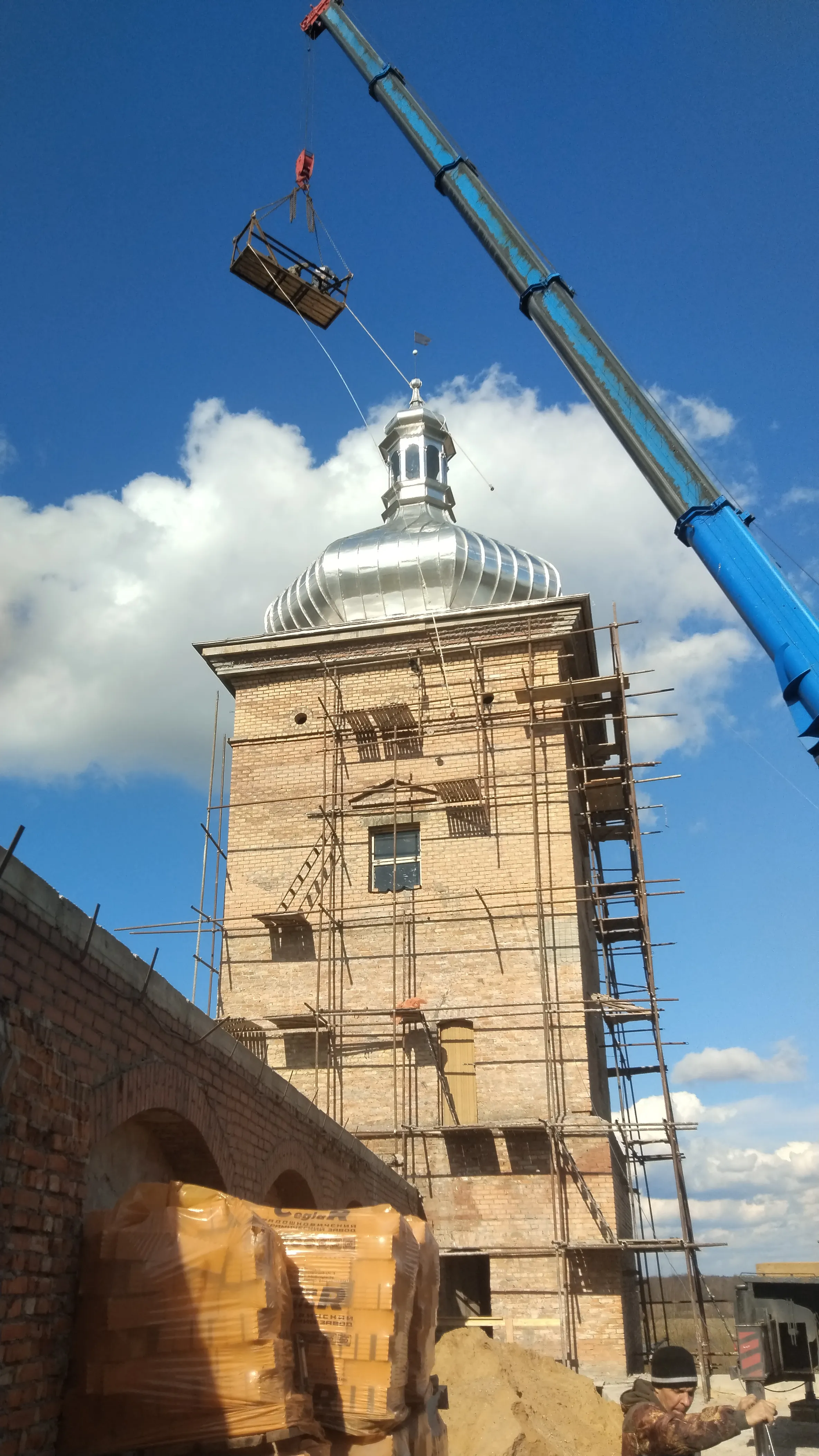 Установка флюгера