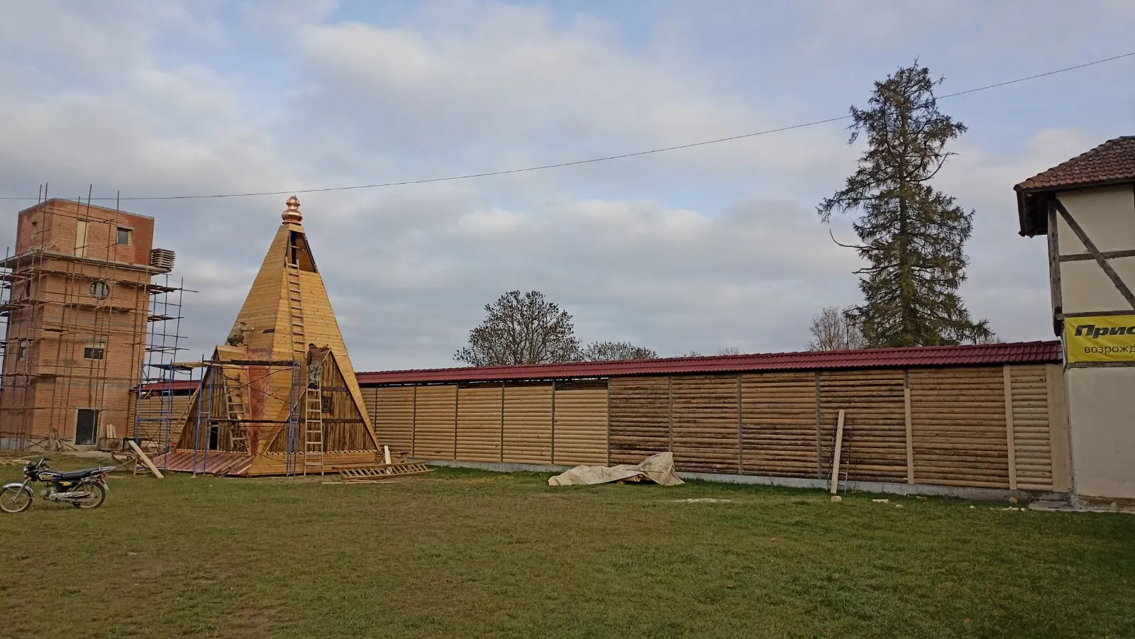 Замет купол