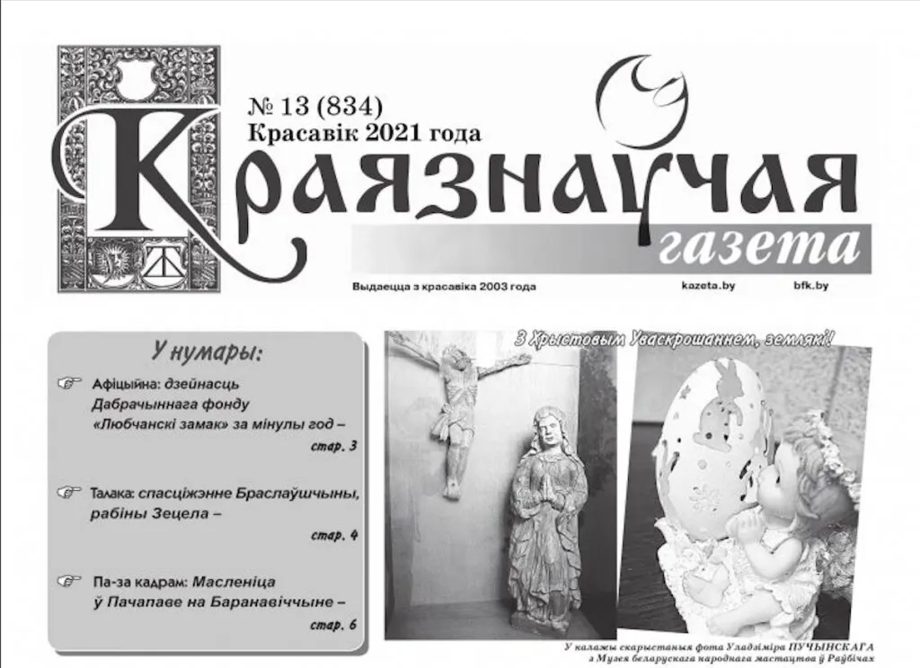 Обложка отчёта 2020